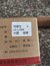 瑞玻仕（REPOSE）即熱式電熱水器 家用出租房衛(wèi)生間加熱器速熱小型免儲水省電不限水量洗浴多功率可調(diào)熱水寶 5500W 【白色】+漏保開關(guān) 曬單實拍圖