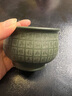 云禪尚陶宜興原礦紫砂杯全手工刻繪沁園春雪品茗杯單杯功夫茶杯茶盞主人杯 沁園春·雪主人杯 約180CC 曬單實(shí)拍圖