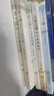 全5冊 全集正版人生三修三境方與圓的人生智慧課舍與得的人生經(jīng)營(yíng)課包與容的人生修課修養內涵氣質(zhì)成 曬單實(shí)拍圖
