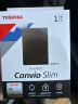 东芝（TOSHIBA）1TB 移动硬盘机械 Slim系列 USB3.2 Gen 1 2.5英寸 黑色 兼容Mac 金属超薄 密码保护 轻松备份 实拍图