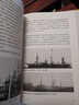 正版包郵 龍旗飄揚的艦隊：中國近代海軍興衰史 姜鳴近代海軍史扛鼎之作 歷經(jīng)三十年長(cháng)銷(xiāo)不衰 中國歷史書(shū)籍 圖書(shū) 曬單實(shí)拍圖