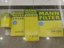 曼牌（MANNFILTER）機油濾芯格濾清器汽車(chē)保養專(zhuān)用配件適用一汽奧迪 A4L（新B8）2.0 35/40T 12-14款 曬單實(shí)拍圖