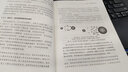產(chǎn)業(yè)互聯(lián)網(wǎng)與供應(yīng)鏈金融 曬單實(shí)拍圖