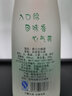 太白陜西太白酒2018-2019年鳳兼復(fù)合型48.8度 單瓶500ml 單瓶480ml 曬單實拍圖