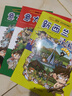 環(huán)球?qū)氂洠?25-28 共4冊(cè)）新西蘭尋寶記/意大利尋寶記1/意大利尋寶記2/菲律賓尋寶記 曬單實(shí)拍圖