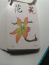 直映認(rèn)字正版教材卡片有圖識(shí)字1500字幼兒童早教啟蒙認(rèn)字卡0-3-6歲全腦記憶學(xué)齡前兒童象形識(shí)字拼音 大班直映識(shí)字卡1-6冊(cè)1494字30環(huán) 曬單實(shí)拍圖