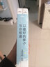 以最好的樣子與你相遇（上下） 曬單實(shí)拍圖