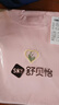 舒貝怡女童寶寶打底衫兒童半高領(lǐng)長(cháng)袖T恤女孩秋冬純色童裝上衣t粉110 曬單實(shí)拍圖