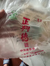竹竿巷正興德天津正興德公司實體發(fā)貨茉莉毛峰與茉莉銀毫重口濃味茉莉花茶 茉莉銀毫200克 曬單實拍圖