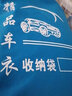 五菱宏光S3車(chē)衣車(chē)罩越野SUV專(zhuān)用防曬防雨冬季防凍防雪加厚車(chē)外套 灰色加厚款 五菱宏光S3 曬單實(shí)拍圖