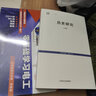 家裝水電工現(xiàn)場施工技能全圖解（第2版） 曬單實拍圖