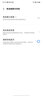 vivo X80 X80Pro 二手手機(jī) 120Hz三星E5超感全面屏 蔡司專(zhuān)業(yè)影像 游戲拍照手機(jī) X80 至黑 8GB+256GB【贈(zèng)超級(jí)快充】 99新 電池高效率 曬單實(shí)拍圖