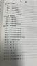 2005秋北京西城學(xué)習探究診斷數學(xué)七八九年級上冊第16版78下15版9年級下冊16版數學(xué)共6冊學(xué)探診七八九年級上下冊練習教育研究學(xué)院 【第15版】 八年級 數學(xué) 下 曬單實(shí)拍圖