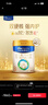 美素佳兒（Friso）皇家幼兒配方奶粉 3段（1-3歲幼兒適用）800g*6 乳鐵蛋白(新國標) 曬單實(shí)拍圖