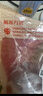 鮮京采 新西蘭原切去骨羊后腿肉4斤 燒烤燉煮食材 羊肉 京東自有品牌 曬單實(shí)拍圖