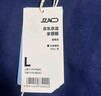 京東京造【10A抑菌】A類(lèi)一等品50支純棉睡衣男睡衣秋冬情侶家居服紺青XL 曬單實(shí)拍圖