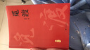 梁衡：覓渡覓渡（新版） 曬單實拍圖