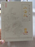 摘要 珍品版禮盒 53度醬香型白酒 貴州金沙回沙 高端醬酒 宴請送禮 53%vol 375mL 2瓶 （禮盒裝） 曬單實拍圖