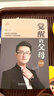 【官方正版-現(xiàn)貨速配】小升初真題卷2025人教版配套 直通名校全真模擬試卷語文數(shù)學英語必刷題 小學畢業(yè)升學總復習資料六年級下冊試卷測試卷全套專項訓練名校模擬分班考試卷子 單冊【語文】2025小升初真題 曬單實拍圖