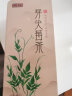 贡苑【野生芽尖莓茶】特嫩级张家界霉茶90g 硒黄酮茅岩永高山龙须顺藤 实拍图