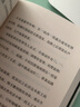 包郵 朗道理論物理學(xué)教程第三卷 量子力學(xué) 朗道 非相對(duì)論理論 第六版 高等教育出版社 曬單實(shí)拍圖