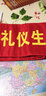 與同 紅袖標 紅套袖 袖標套紅袖章 管理學(xué)生值日臂章袖標定做定制辦公文具 值周生 曬單實(shí)拍圖