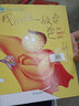 我愛(ài)我家親子動(dòng)畫(huà)繪本系列：我的超級(jí)爸爸 曬單實(shí)拍圖