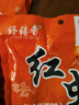天網(wǎng)魚(yú)餌終結者紅蟲(chóng)顆粒打窩料釣魚(yú)滑魚(yú)克星鯽魚(yú)鯉魚(yú) 終結者紅蟲(chóng)大顆粒（7mm） 3包 曬單實(shí)拍圖