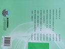 高等數(shù)學(xué)教材 上冊 同濟(jì)七版 第7版 高等教育出版社 曬單實(shí)拍圖