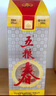 五糧液股份 五糧春第一代濃香型白酒50度 500mL*6瓶整箱原箱中秋送禮 曬單實(shí)拍圖