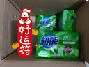 超能 椰果透明皂 椰果香 260g*2塊 護(hù)色亮彩 不傷手 曬單實(shí)拍圖