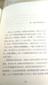 馮唐：歡喜(2015精裝定本，17歲馮唐純情故事) 曬單實(shí)拍圖
