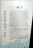 2025版指南系列 中考復(fù)習(xí)指南 全新名著閱讀一本通 廣東專版 適用于七八九年級 曬單實拍圖