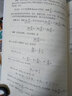 小波分析基礎 曬單實(shí)拍圖