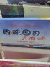 系列自選】德國精選科學(xué)圖畫(huà)書(shū) 肚子里有個(gè)火車(chē)站+牙齒大街的新鮮事+皮膚國的大麻煩 北大附小推薦書(shū)單 幼兒園寶寶兒童繪本0-3-4-6周歲寶寶睡前故事書(shū)籍連環(huán)畫(huà)讀物 【2冊】德國精選科學(xué)圖畫(huà)書(shū)：火車(chē)站+ 曬單實(shí)拍圖