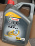 嘉實多（Castrol）專嘉智選 全合成機油 發(fā)動機潤滑油 汽車保養(yǎng)用品油 全新金嘉護 5w-30 SP級【4L】 曬單實拍圖