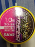 KAIWO開(kāi)沃精工漁具探路主線(xiàn)仕掛成品黑坑競技主線(xiàn)臺釣魚(yú)線(xiàn) 3.6米 1.0號 曬單實(shí)拍圖