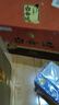 白云邊十五年15年陳釀 濃醬兼香型白酒 糧食固態(tài)發(fā)酵 禮盒送禮 42度 450mL 6瓶 整箱裝 曬單實(shí)拍圖