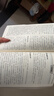 2025-2026中考滿(mǎn)分作文特輯 初中生優(yōu)秀獲獎范文大全作文素材積累寫(xiě)作技巧初中作文高分范文精選 曬單實(shí)拍圖