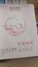 膜法世家美白提亮補水組合面膜35片 深層鎖水保濕 煙酰胺提亮護膚品 曬單實(shí)拍圖