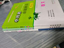 小升初命題解讀 語(yǔ)文綜合素質(zhì) 68所名校圖書(shū)A 曬單實(shí)拍圖