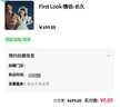 海馬體First Look宮廷-情侶寫真攝影（適用于藍(lán)標(biāo)店） A類城市 曬單實(shí)拍圖