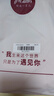 頂瓜瓜頂呱呱彩棉兒童秋衣秋褲套裝純棉男童內(nèi)衣全棉中大童棉毛衫140 曬單實(shí)拍圖