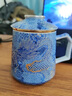 奢龍輕奢男女水杯泡茶杯茶水分離馬克杯文創(chuàng)禮盒杯子伴手禮本命年禮物 龍騰盛世藍(lán)色【一杯一罐】 400mL(不含)-600mL(含) 曬單實(shí)拍圖