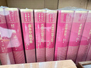 悲慘世界：上中下 全三冊(cè) 雨果 著 人民文學(xué)出版社 外國(guó)詩(shī)歌 文學(xué) 書(shū)籍 正版圖書(shū) 鳳凰新華書(shū)店旗艦店 曬單實(shí)拍圖