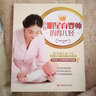 百位明星育嬰師的育兒經(jīng) 曬單實(shí)拍圖