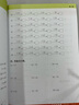 24秋數學(xué)計算能手三3年級上冊人教版RJ通城學(xué)典同步練習冊每日一練小學(xué)口算天天練橫式豎式應用題專(zhuān)項訓練部編期中期末測評附答案 曬單實(shí)拍圖