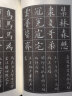 中国书法一本通（单色）精装硬壳版 篆刻字典 中国书法167个练习 名家大手笔同类型书籍 实拍图