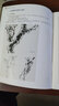 寫(xiě)意花鳥(niǎo)：木本--“學(xué)一百通”中國畫(huà)基礎技法叢書(shū) 曬單實(shí)拍圖
