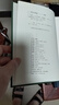 高爾基作品集：童年+在人間+我的大學(xué)+母親（全4冊(cè)，精裝）創(chuàng)美工廠 曬單實(shí)拍圖